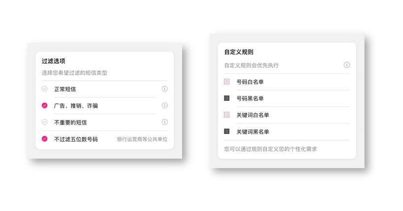 iphone怎么被垃圾短信轰炸这么搞,iphone垃圾短信很烦教你如何屏蔽