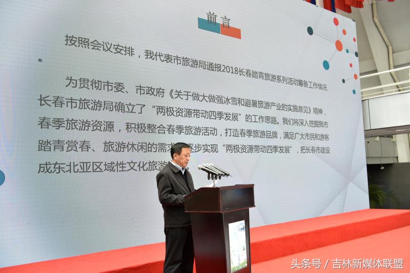 中国长春冰雪旅游节,长春冰雪旅游节完整版