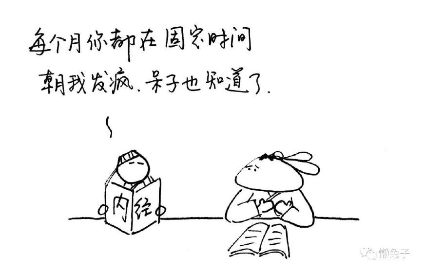 来大姨妈后乳房胀痛有肿块,大姨妈期间乳房刺痛有硬块