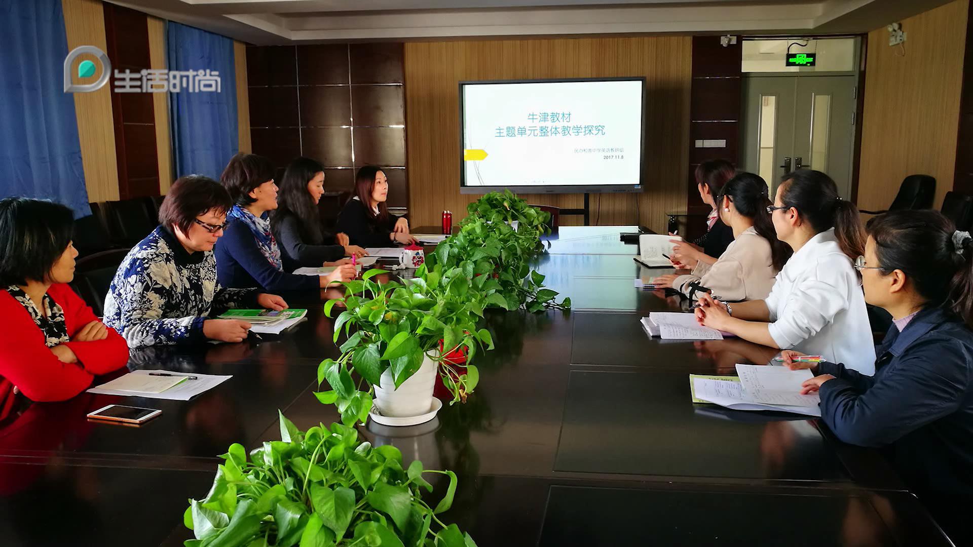 广特播报上海,上海和衷中学2017届