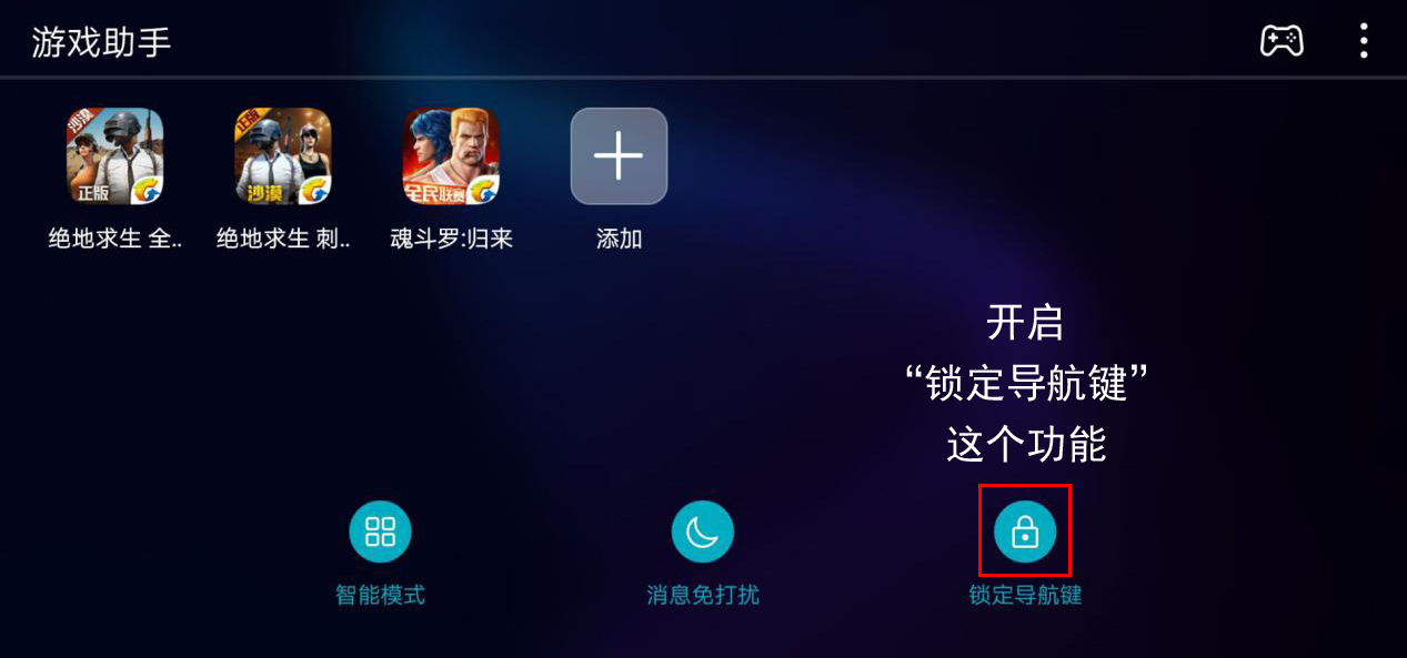 为什么荣耀v10频繁被重开,王者荣耀游戏中误触设置