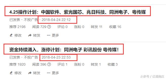 中国软件龙头股2019,软件龙头股2019