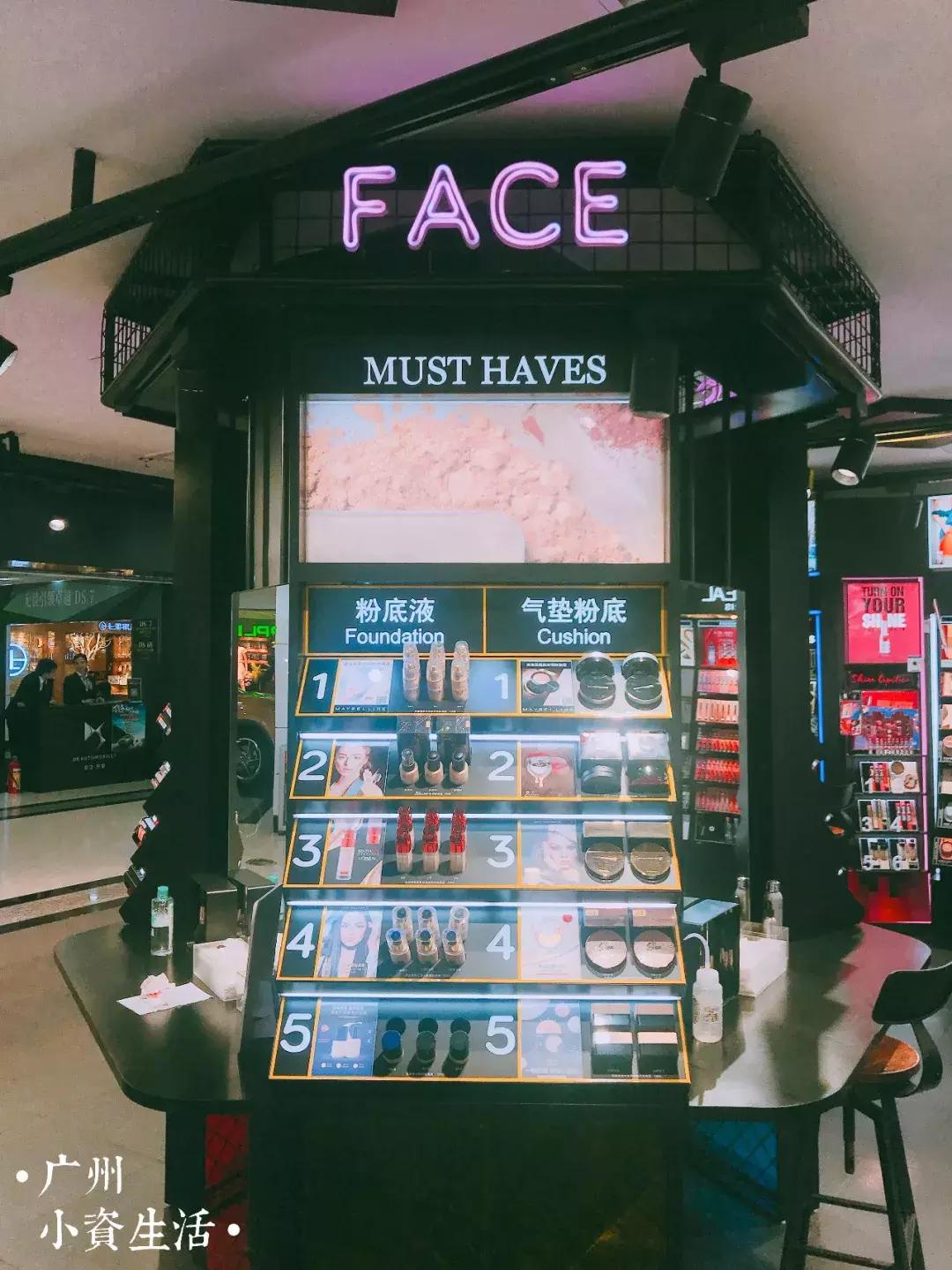广州化妆品网红店,广州有一个全是黑色两层的网红店