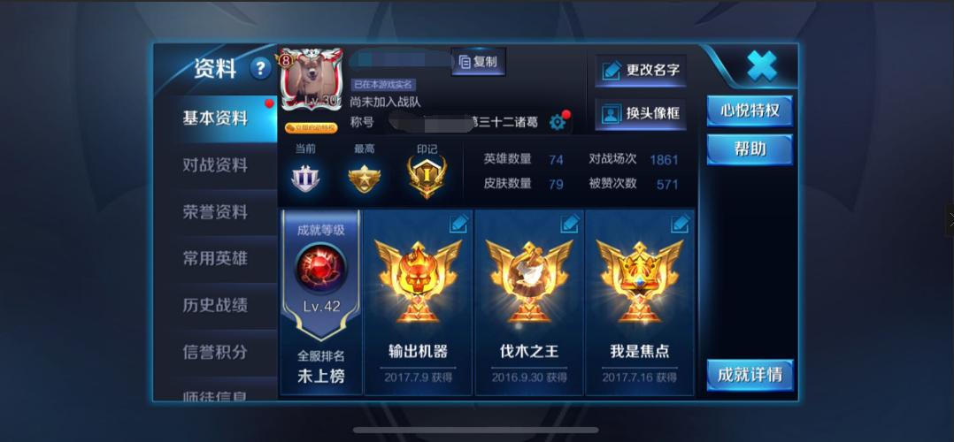 QQ飞车手游玩家礼包,qq飞车手游1万点券