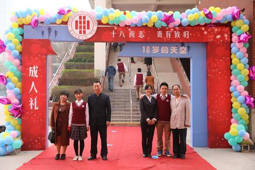 即将成年的你们，可以听一听的话……