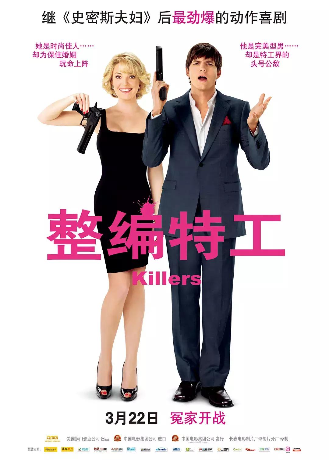 必看的特工间谍类电影排行榜,十大间谍电影必看的经典