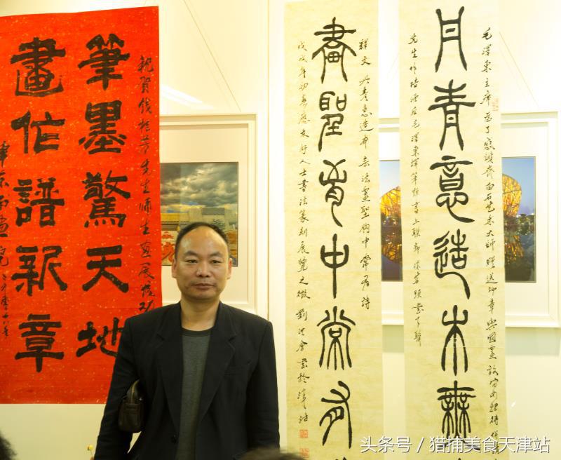 天津易货协会会长徐迪,天津市易货贸易协会会长徐迪