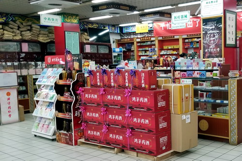 鸿茅药酒的是与非之十四怎又出围剿肖氏反射孤招式