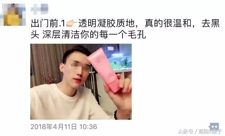 蔡徐坤、Angelababy都根治不掉的黑头，微商神器能去除？