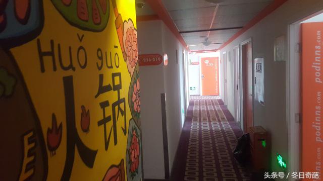 重庆江北机场附近酒店攻略,重庆住哪个酒店到机场比较方便