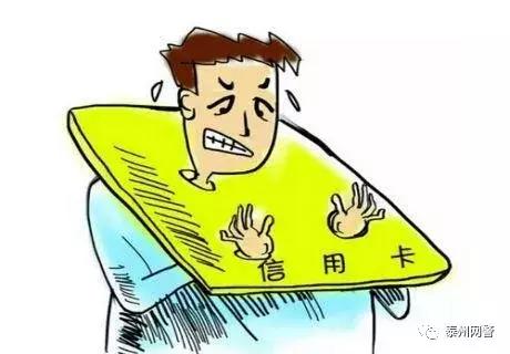 以还信用卡为由实施诈骗,代还信用卡诈骗会判刑吗