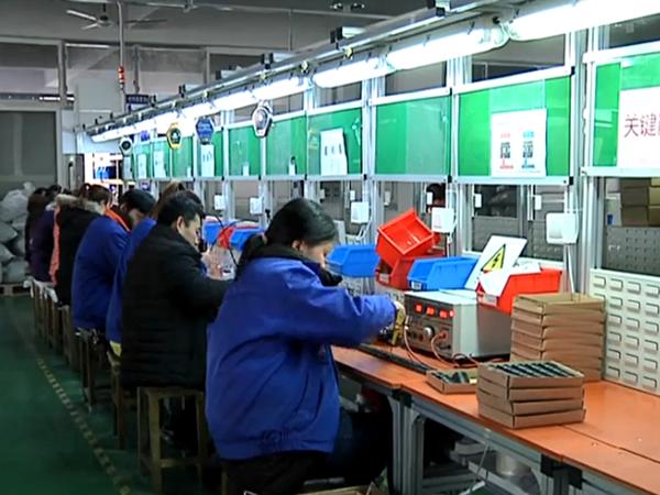 一把手访谈民营经济,一把手访谈小微产业园