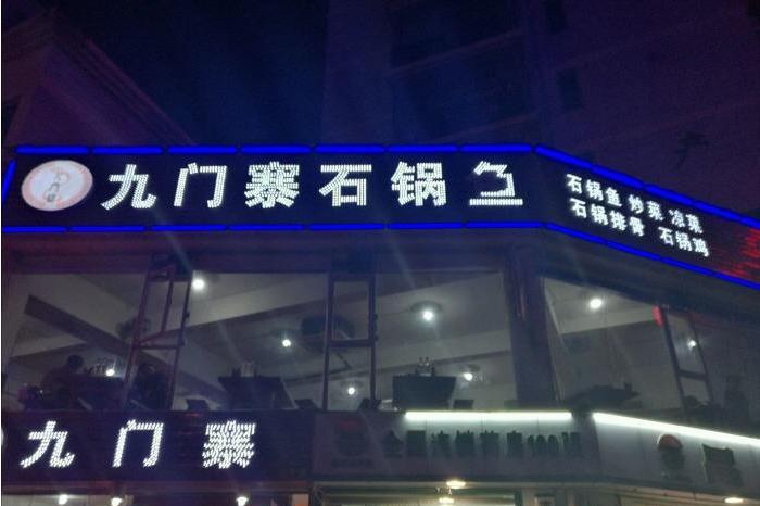 赣州值得一去的美食,赣州的美味是什么