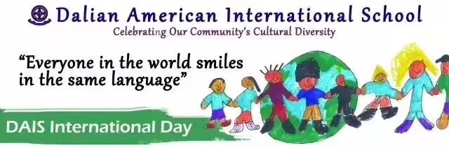 大连美国国际学校地址,大连国际美国学校