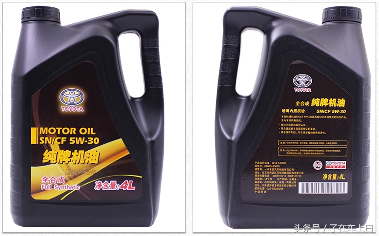 硬货请拿好！揭秘各品牌4S店使用的原厂机油——一汽丰田篇