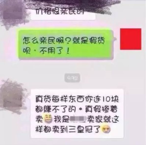 假奶粉事件处罚结果,假奶粉被查最新结果