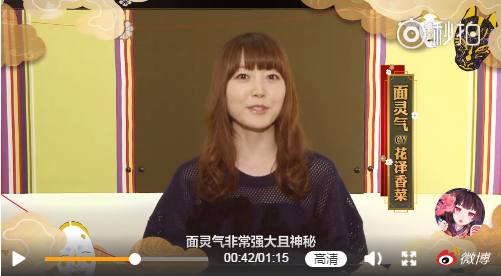 花泽香菜面灵气配音现场,花泽香菜面灵气同人曲