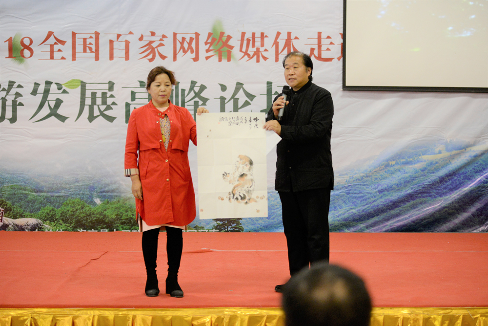 春醒忆老家2018全国百家网媒神灵寨旅游发展高峰论坛举办