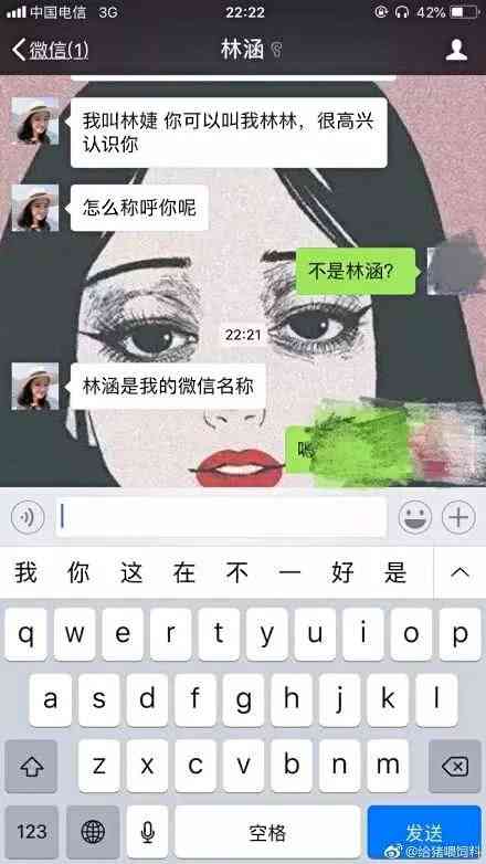 骗子经典搞笑,骗子骗钱搞笑段子