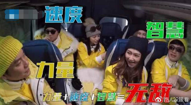 奔跑吧鹿晗被李晨打腿是哪一期,奔跑吧兄弟第二季鹿晗泥潭抢数字