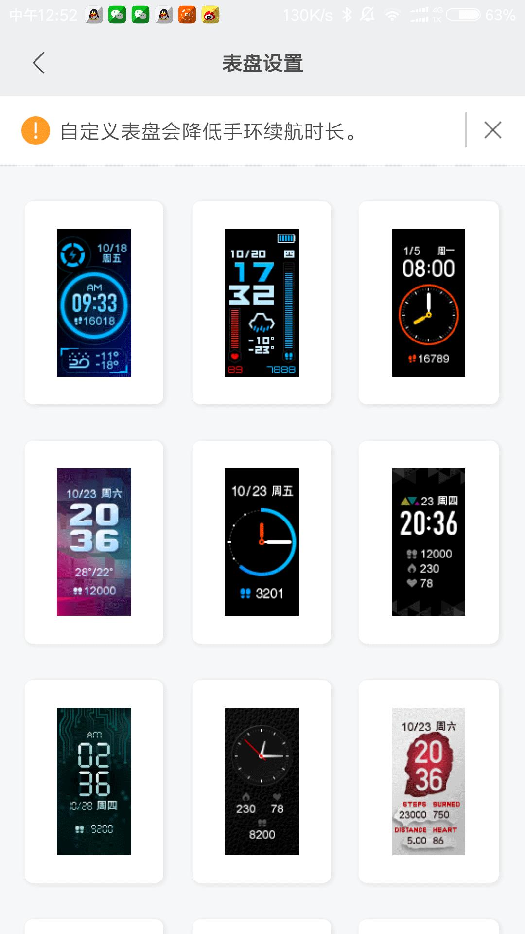 amazfit米动健康手环黄山1号版,amazfit米动手环手戴
