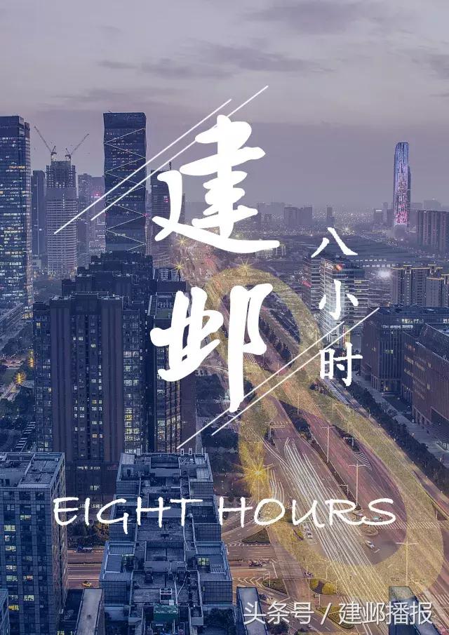 建邺八小时｜用心守护每个孩子的生命，说一句：我爱你！