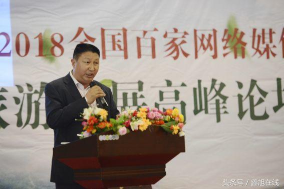 “春醒·忆老家”2018全国百家网络媒体走进洛阳神灵寨景区