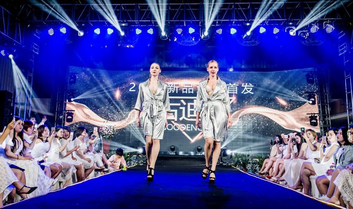 芭缇国际·古迪娜高端新品发布会在郑州隆重举行