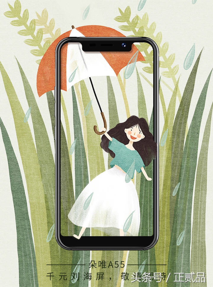 朵唯手机l520,朵唯女性手机最新款