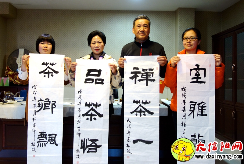 信阳九峰茶业有限公司,信阳曾静