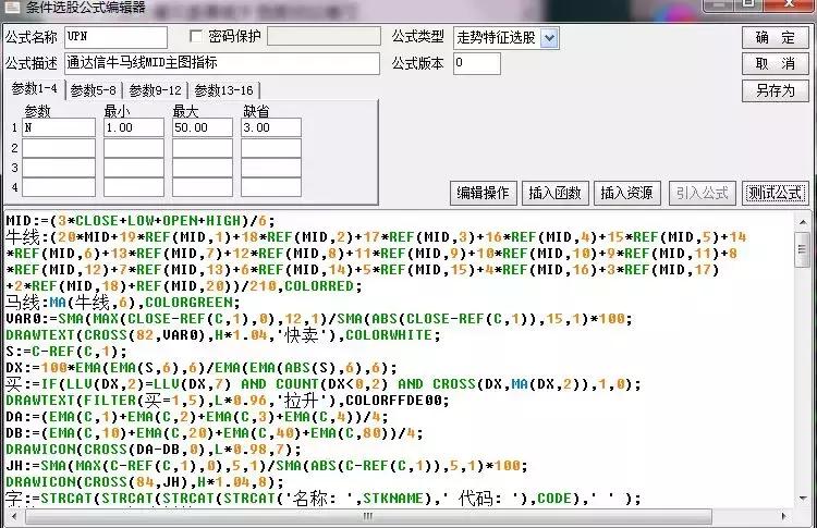 绝密操盘手主图指标公式,一位股市天才的选股方法