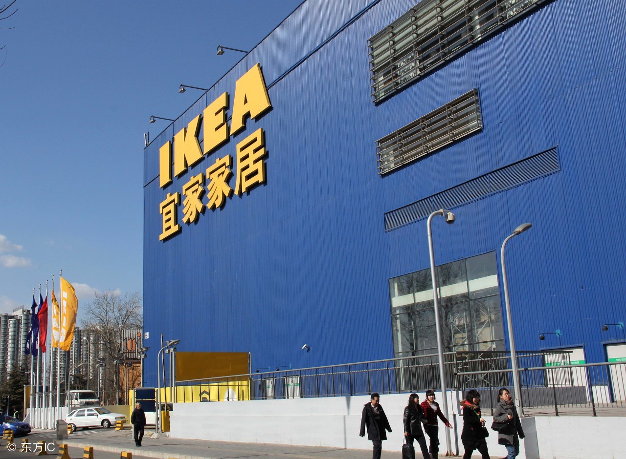 绂忓缓ikea瀹滃楠屽巶,瀹滃ikea楠屽巶璧勬枡