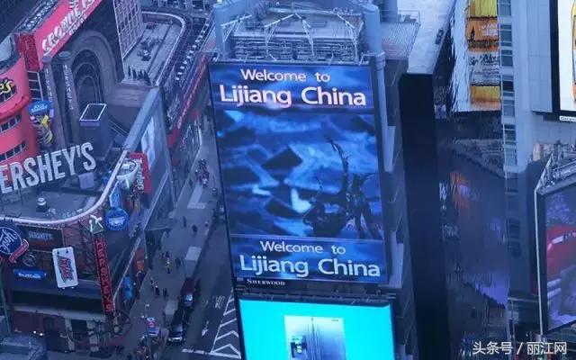 云南丽江上央视,云南丽江古城上央视