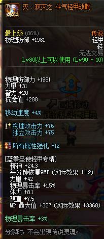 dnf卢克要什么装备,dnf卢克每日四图攻略