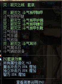 dnf卢克要什么装备,dnf卢克每日四图攻略