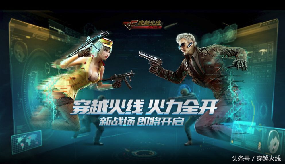 cf微端游戏,cf微端活动