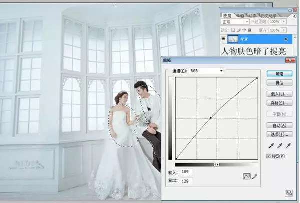 婚纱照可以ps吗,ps婚纱照动作