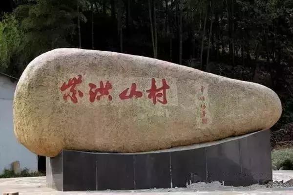 绍兴最美古镇排名,绍兴十大最美乡村