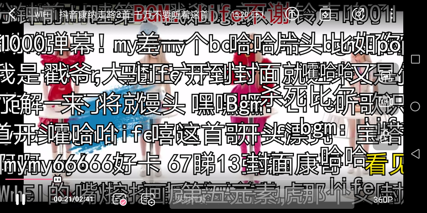 华为畅享8plusfla-al20,华为畅享8测评