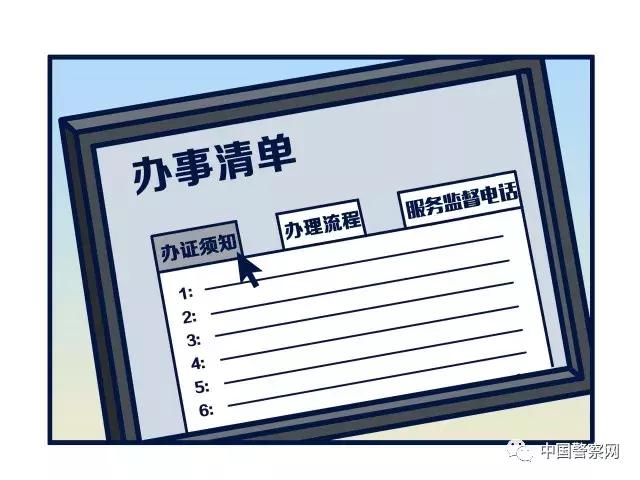 贵州黔南办护照在哪里办,黔南州护照办理