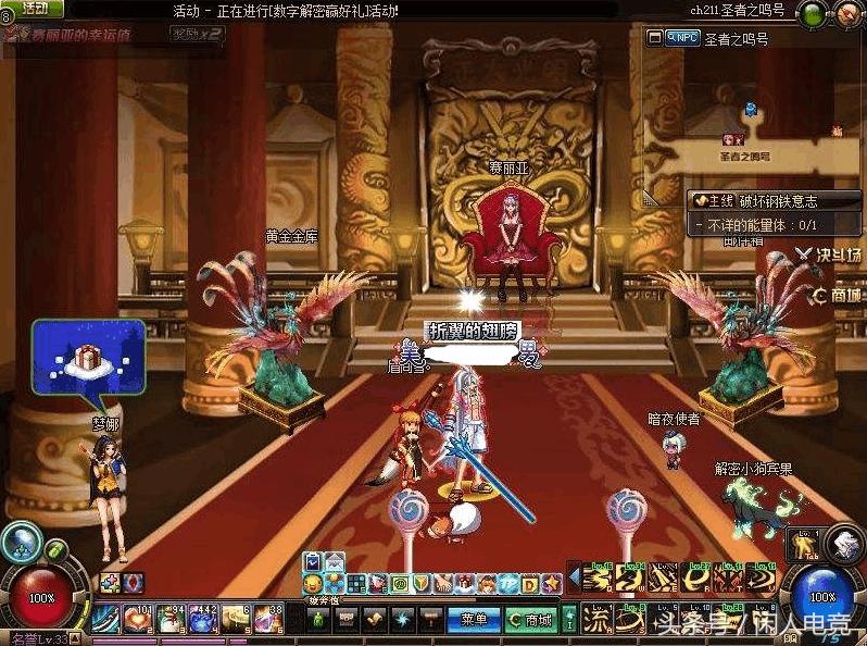 dnf最帅的光剑可交易的,dnf最帅的光剑拍卖行