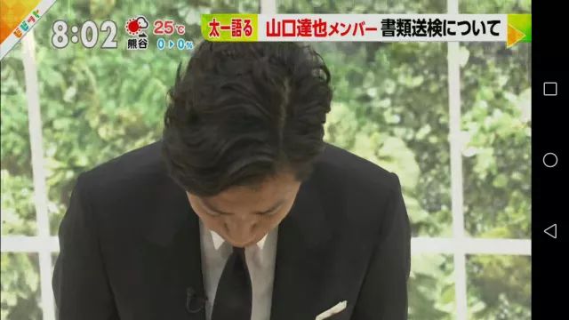 杰尼斯事务所性侵事件,杰尼斯艺人被捕