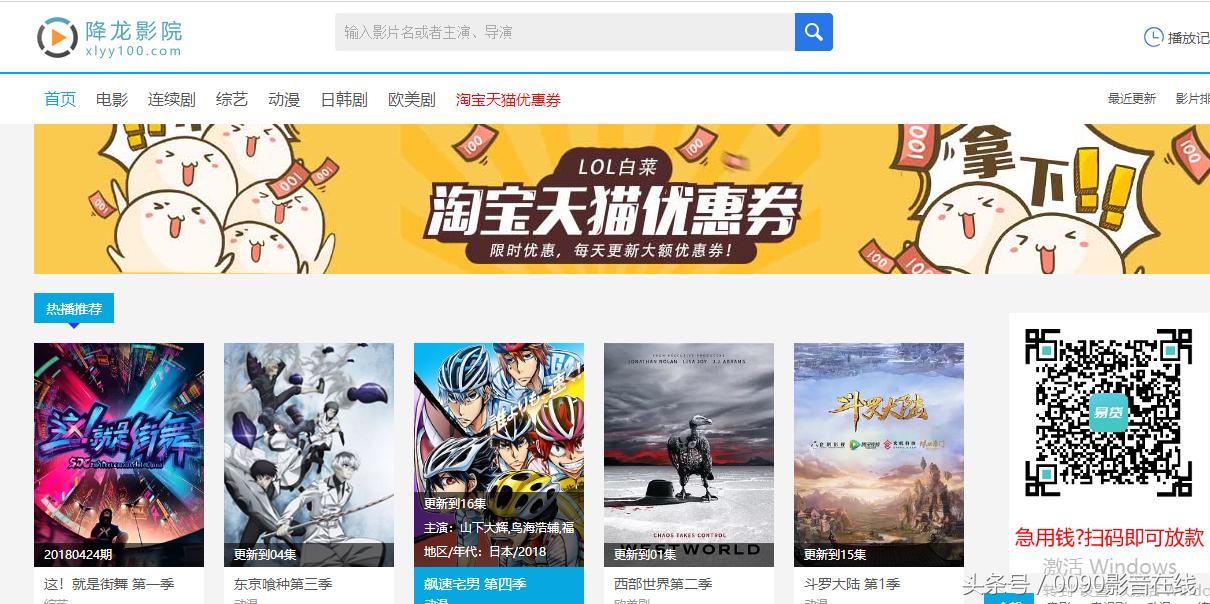 2020免费在线观看电影电视剧网站,有什么好的电影网站免费在线观看