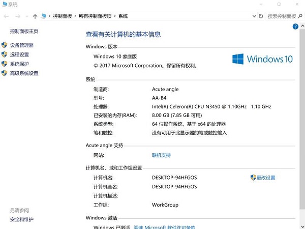 品牌主机性能测评,智能主机测评