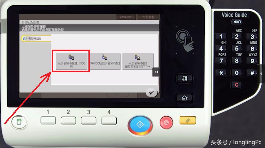 带u盘的打印一体机咋用,大型打印机怎么用u盘打印文件