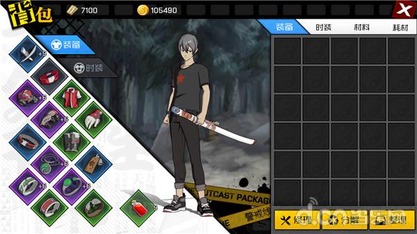 一人之下手游何时公测,一人之下是根据第几部改编的