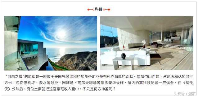 复仇者联盟3首映,复仇者联盟3首映现场观众反应