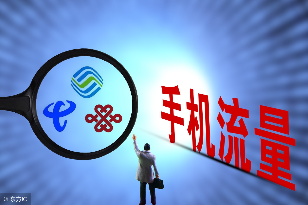 联通天神卡3元全国不限量,移动天神卡是正规卡吗