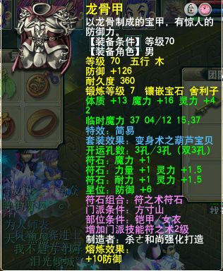 梦幻西游门派调整方寸山,梦幻西游十月门派大改方寸山