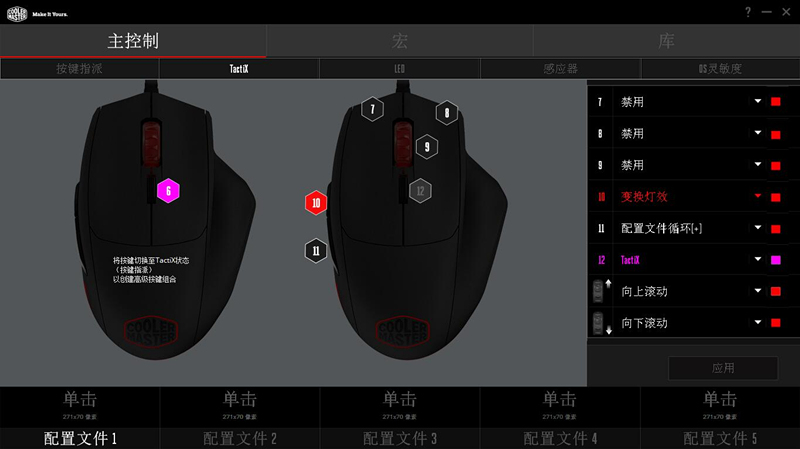 酷冷至尊mm710鼠标拆解,酷冷至尊mm711鼠标实测